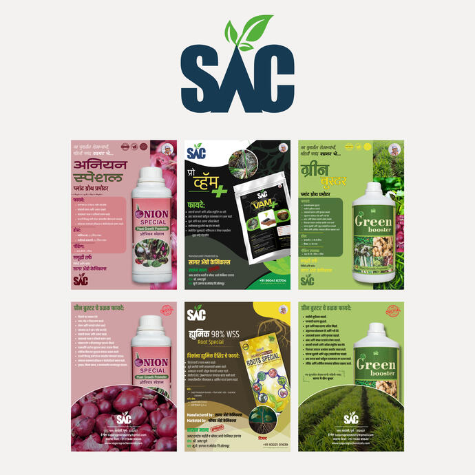 Sagar Agro Chemicals